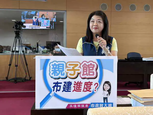 吳瓊華議員關心區區親子館布建進度