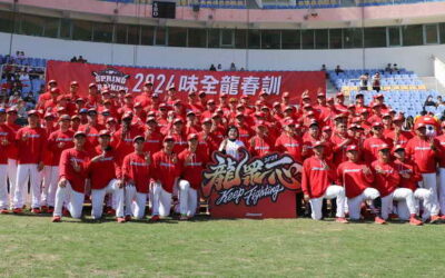 味全龍隊斗六球場開訓 張麗善、球員齊呼「龍眾一心,Keep Fighting」