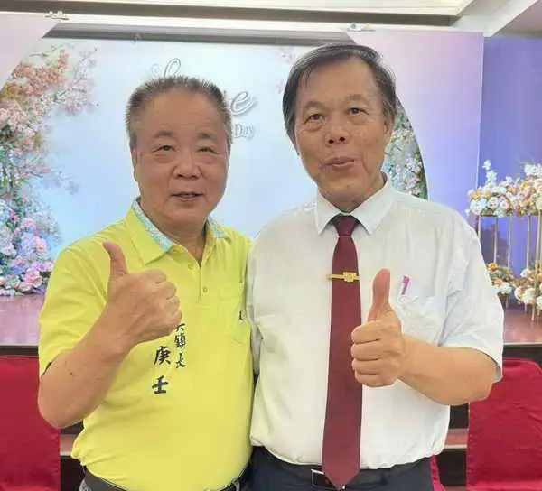 和美鎮113年1