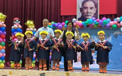 和美鎮立幼兒園112學年度畢業典禮暨營火晚會