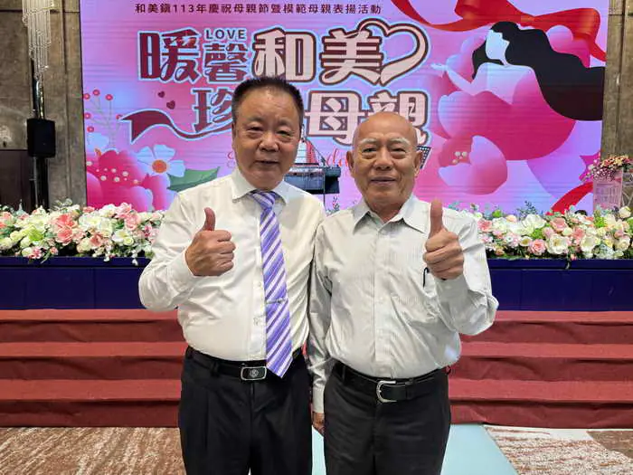 和美鎮長林庚壬積極推動地方建設與社福政策 打造幸福宜居城鎮