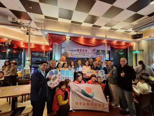 品味成功邁向未來 博愛温馨關懷協會舉辦1