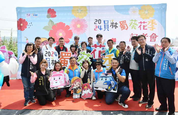 員林蜀葵花季綻放1