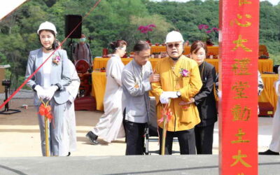 唯心聖教八卦聖城唯心大禮堂動土大典 許淑華縣長祝福工程平安順利