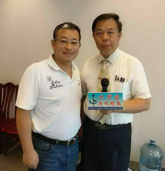 善用和平區原住民保留地1