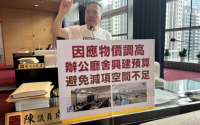 因應物料上漲,陳成添建議調高辦公廳舍興建經費