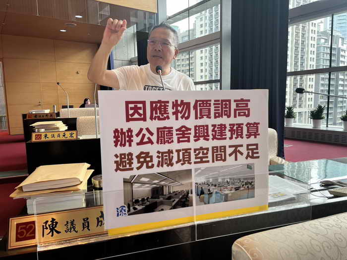 因應物料上漲