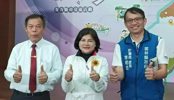 因應超高齡化社會超前部署1