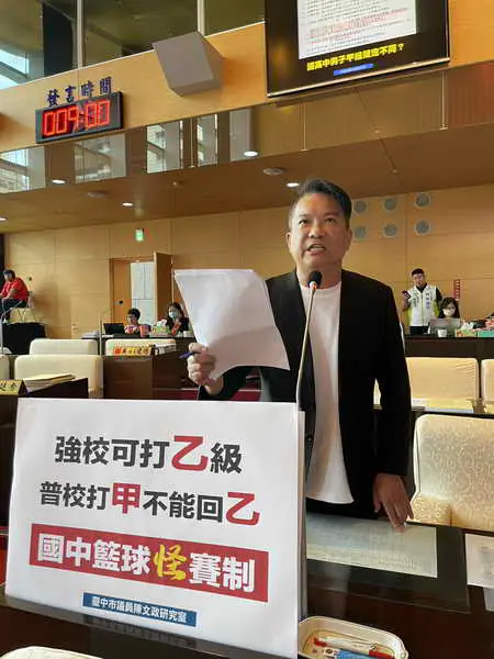 國中籃球強校打乙級 台中市議員陳文政憂不利運動推廣