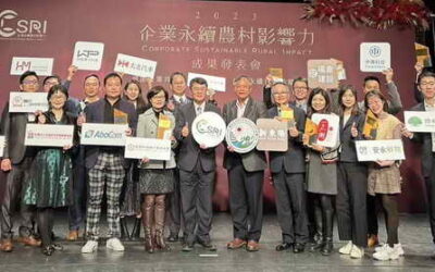 國內企業實踐農村CSR 攜手創造永續農村影響力