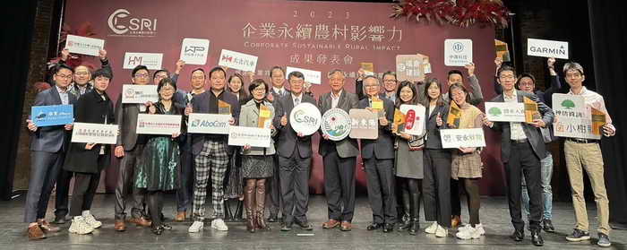 國內企業實踐農村CSR 攜手創造永續農村影響力