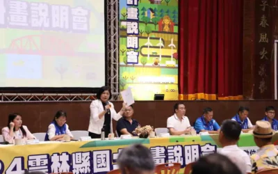 國土計畫說明會前進麥寮 縣長張麗善:保障農民權益與雲林發展,絕不妥協