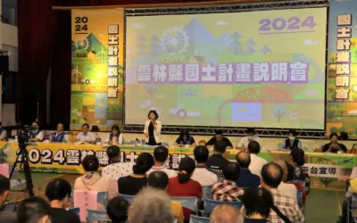國土計畫說明會崙背登場 張麗善縣長請鄉親站出來 共同捍衛農業權