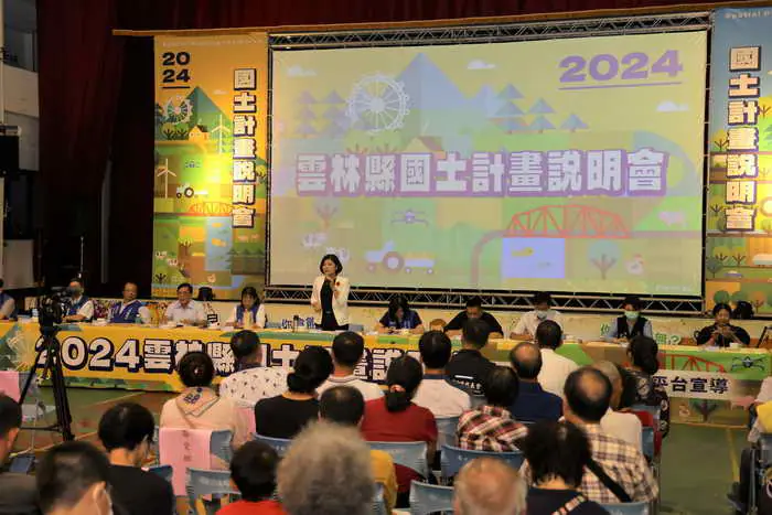 國土計畫說明會崙背登場 張麗善縣長請鄉親站出來 共同捍衛農業權1