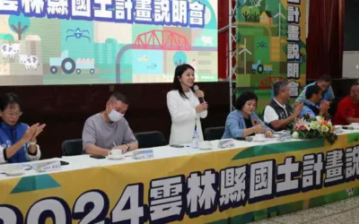 國土計畫說明會最終場口湖上場 鄉親支持捍衛農業權盼國土法暫緩實施