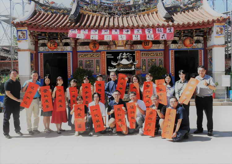 國立中興高中拚學測 藍田書院循古禮祈福1