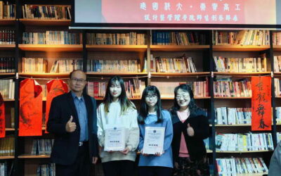 國立員林崇實高工與建國科技大學師生聯展