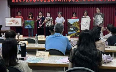 國立空中大學台中學習指導中心書畫社師生創作聯展圓滿成功
