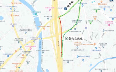 國道1號彰化交流道北上出、入口匝道113年6月12、13日(星期三、四)及113年6月17、18日(星期一、二)夜間施工封閉