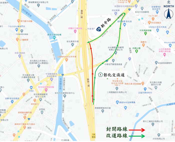 國道1號彰化交流道北上出