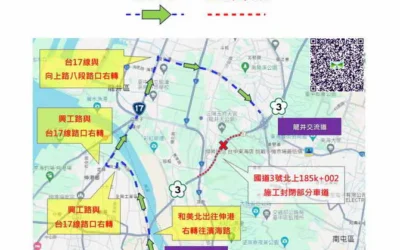 國道3號北上185K+002路段進行伸縮縫更換施工 8月19日至8月23日封閉部分車道