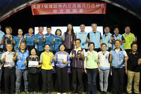 國道3號林內交流道完成可行性評估 地方說明會獲鄉親一致鼓掌支持1