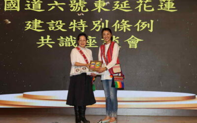 國道六號東延花蓮、南投兩縣凝共識