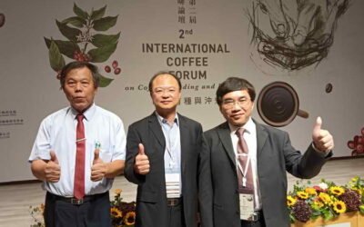 國際咖啡育種與沖煮論壇 促進臺灣咖啡產業再升級