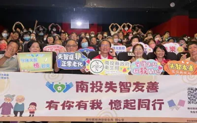 國際失智月,揪你看電影認識失智症