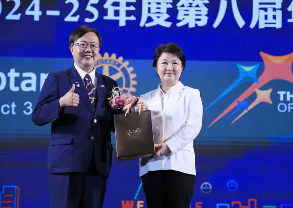 國際扶輪3462地區第8屆地區年會盧市長