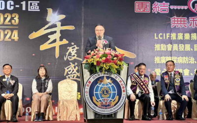 國際獅子會300C-1區年會 鄭副市長肯定服務第一