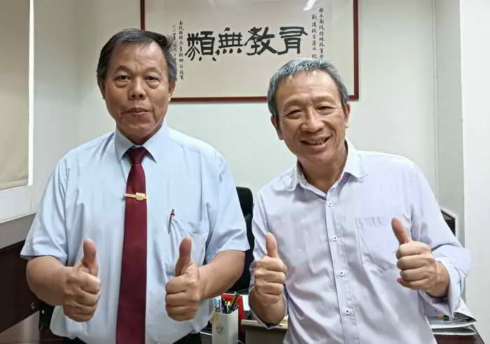 國際獅子會300D圖一