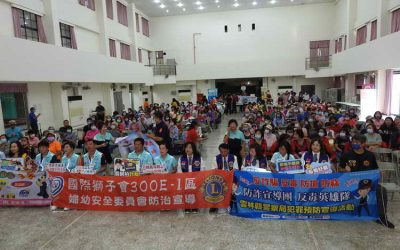 國際獅子會300E 1區舉行滙愛婦幼,榛愛你我一起來婦幼安全宣導活動深受好評