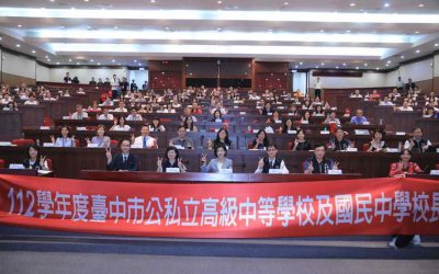 國高中校長會議嶺東科大登場 王育敏副市長盼打造友善幸福校園