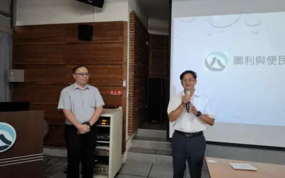 圖利與便民怎麼分?南投分署邀專家來解答!結合法治與自然守護的廉政講座熱烈登場