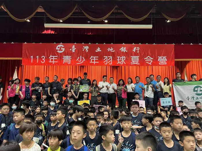 土地銀行羽球夏令營 臺中市愛教育國際蘭馨交流協會支持響應 連結資源關懷弱勢 南台中家扶孩子好開心1