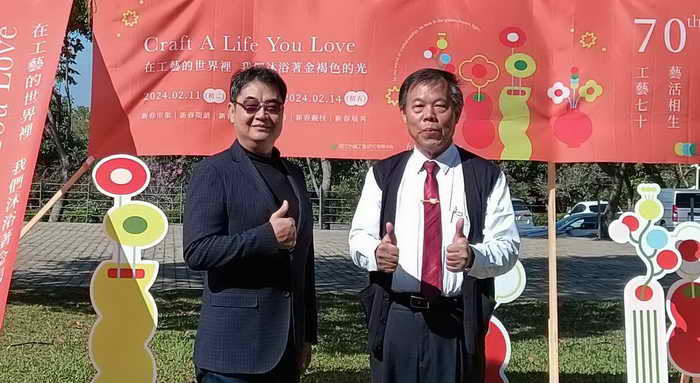 在工藝的世界裡 一起沐浴著金褐色的光 工藝中心邀您樂活過新春1