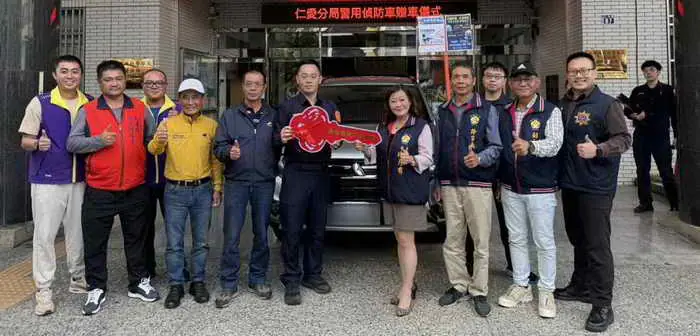地方企業捐贈偵防車 提升仁愛分局偵查犯罪量能1