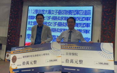 埔中女壘赴加參賽 張克士慷慨解囊30萬