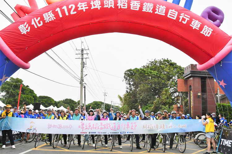 埤頭稻香鐵道自行車節登場 千人徜徉田野風光