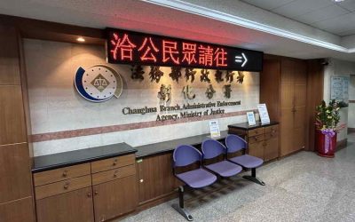 執行有愛 南投縣仁愛及信義鄉 彰化分署協助共渡難關