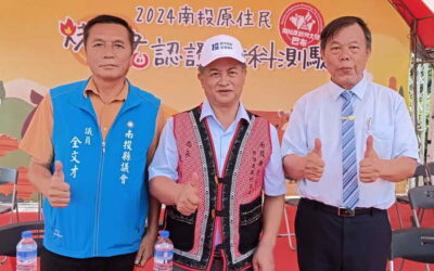 培訓測驗認證再啟 南投原鄉原住民烤豬職人再添新血輪