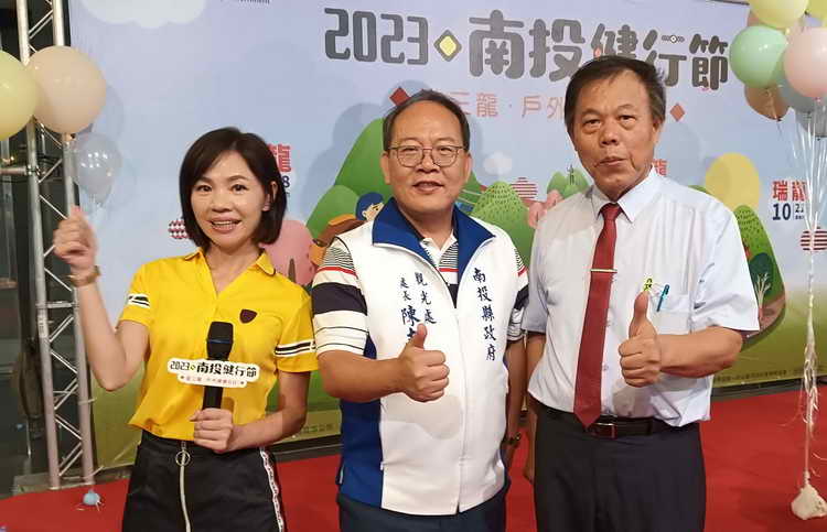 報名南投健行節 10月21日瑞龍1