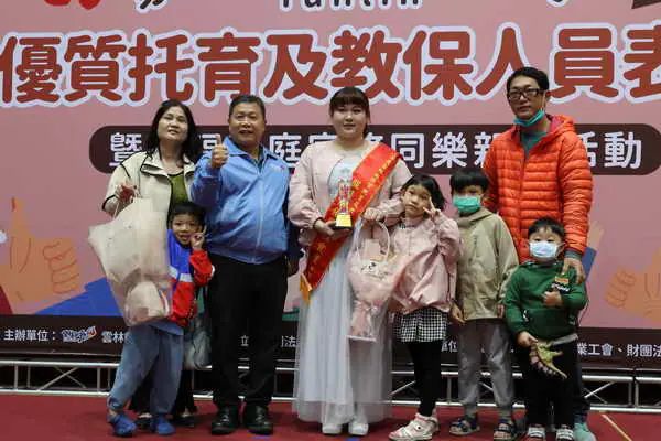 塑造孩子一生的關鍵 雲林縣113年度優質托育及教保人員表揚1