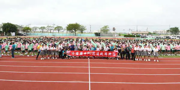 多元學習 逆勢上揚 竹塘國中PU跑道正式啟用1