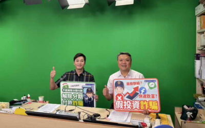 多元強化識詐宣導 斗六警分局長親上電視台及廣播電台