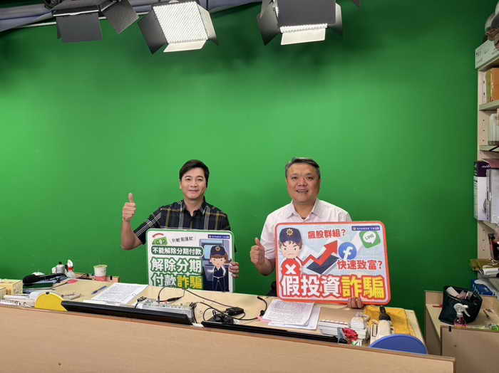 多元強化識詐宣導 斗六警分局長親上電視台及廣播電台