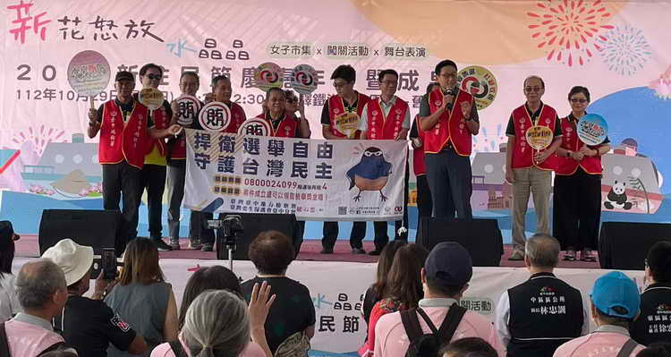 多元族群新力量1