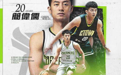 夢想家外線火力再進化 射手簡偉儒落腳中部強勢加盟