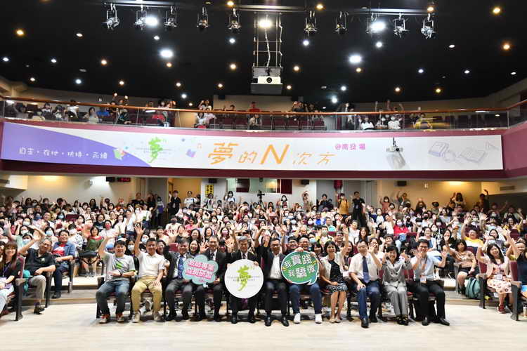 夢的N次方素養工作坊熱絡登場 6百位教師及百位講師齊聚南投1